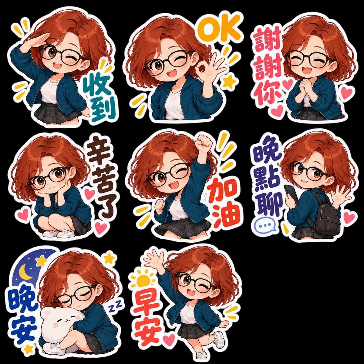 小小步日常 LINE 貼圖案例